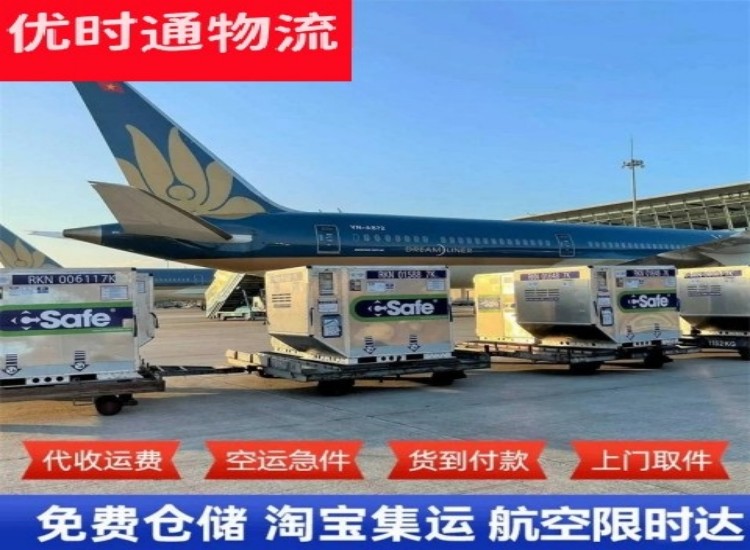 福海到太原物流专线-福海到太原空运公司